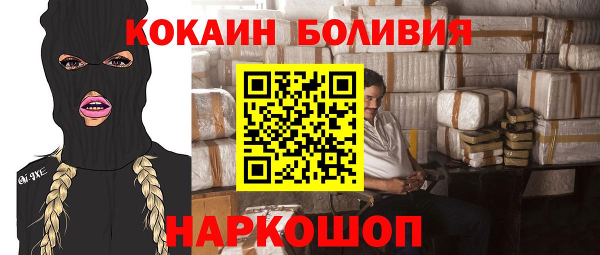 Дагестанские Огни  КОКАИН Перу  Вход с VPN  КОКАИН  Кокаин FishScale 