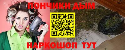 гидра Волгодонск